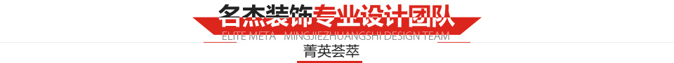 专业设计团队 专业设计团队